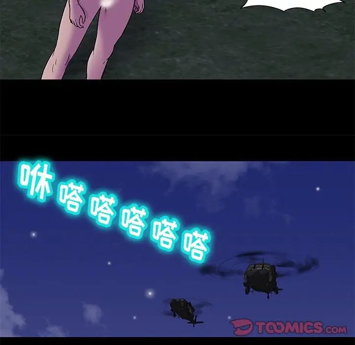 反乌托邦游戏第169话