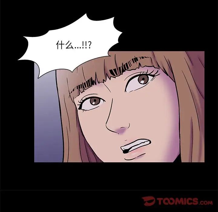 反乌托邦游戏第169话