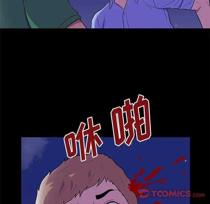 反乌托邦游戏第170话