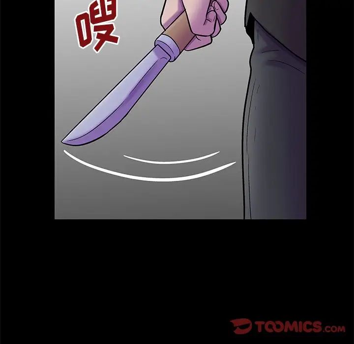 反乌托邦游戏第170话