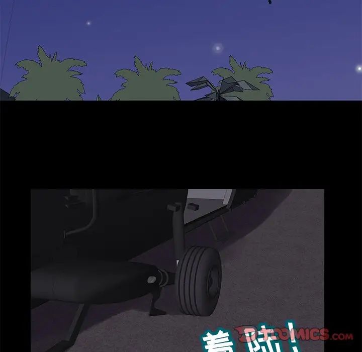 反乌托邦游戏第170话