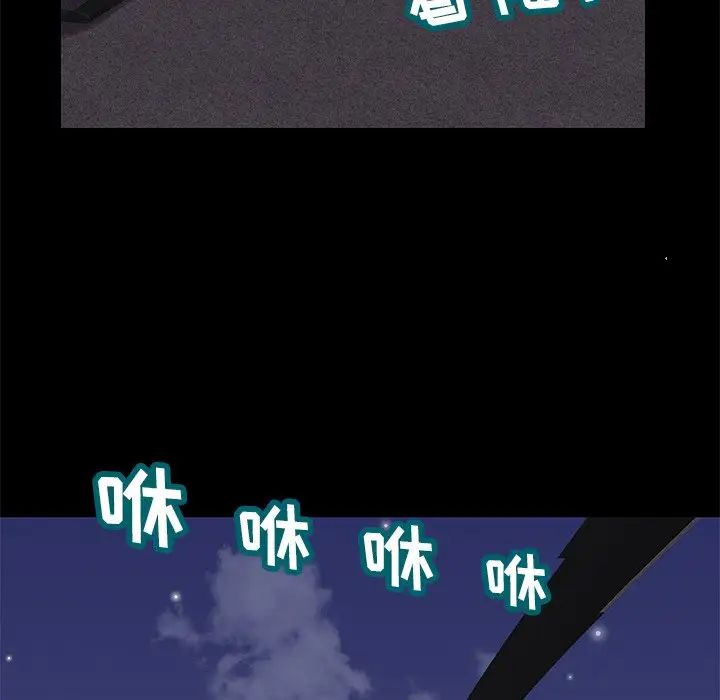 反乌托邦游戏第170话