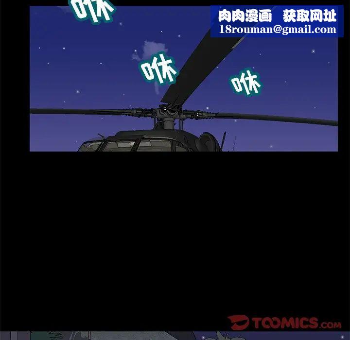 反乌托邦游戏第170话