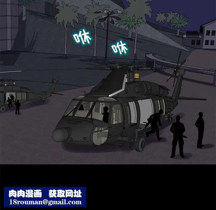 反乌托邦游戏第170话