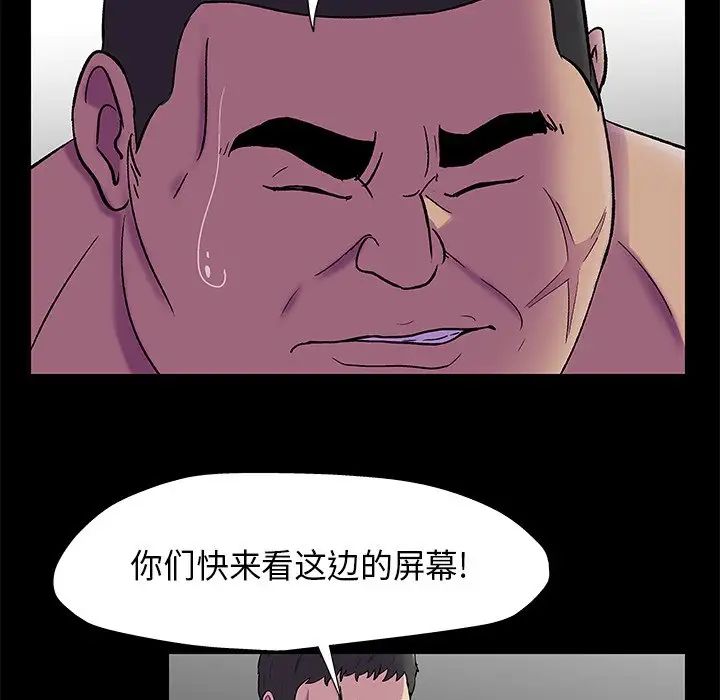 反乌托邦游戏第170话