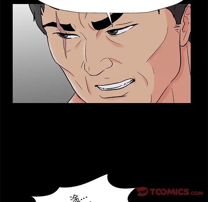 反乌托邦游戏第170话