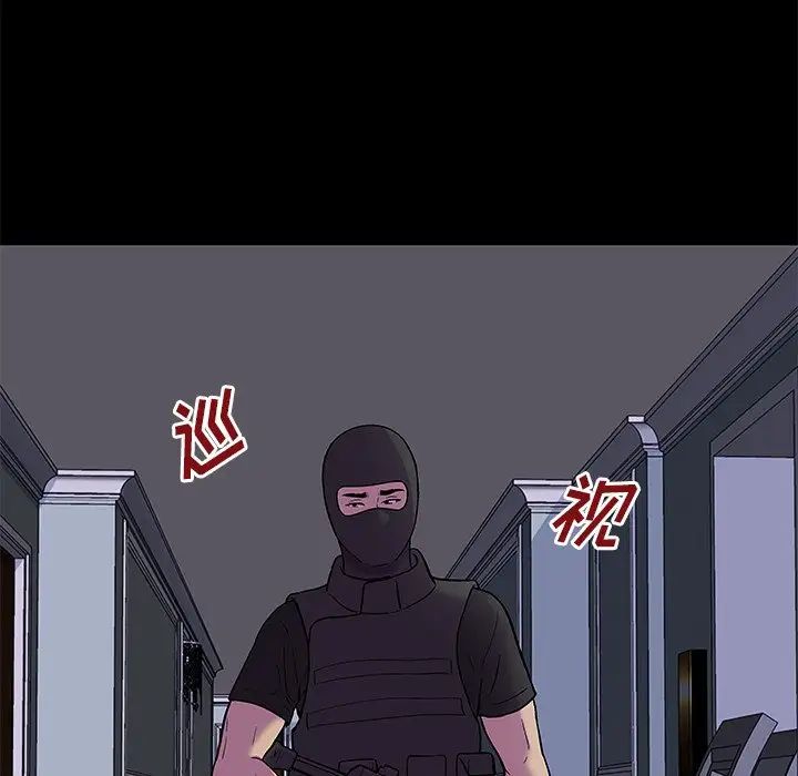 反乌托邦游戏第170话