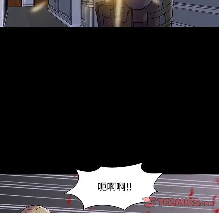 反乌托邦游戏第171话