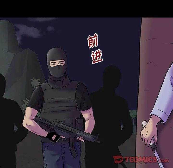 反乌托邦游戏第171话