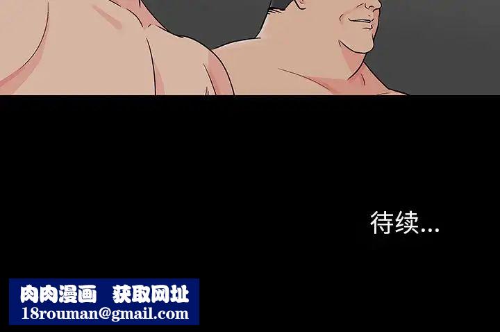 反乌托邦游戏第171话