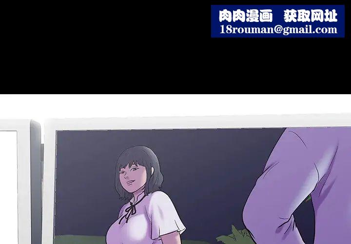 反乌托邦游戏第172话