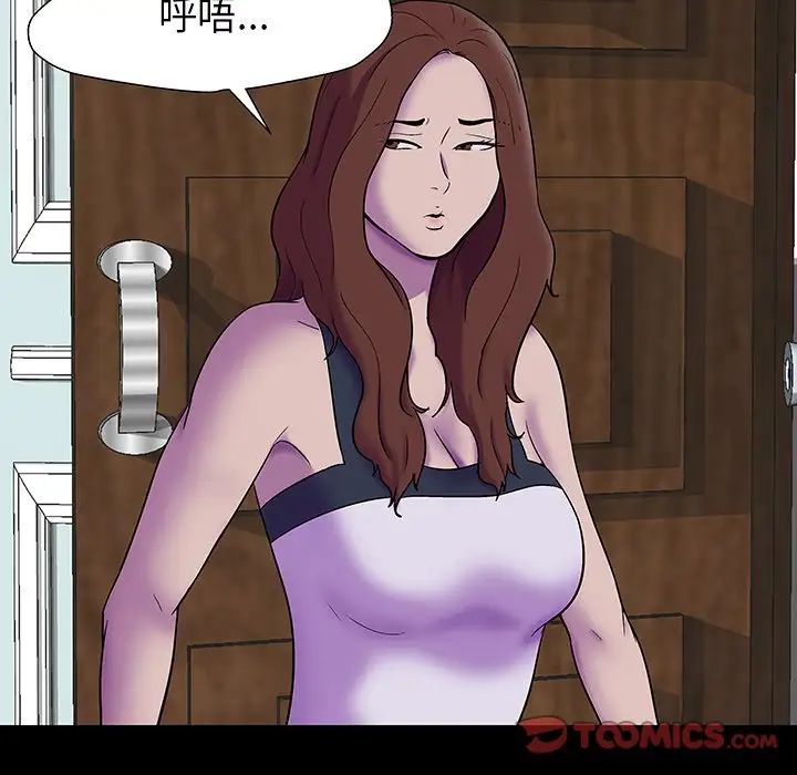 反乌托邦游戏第172话