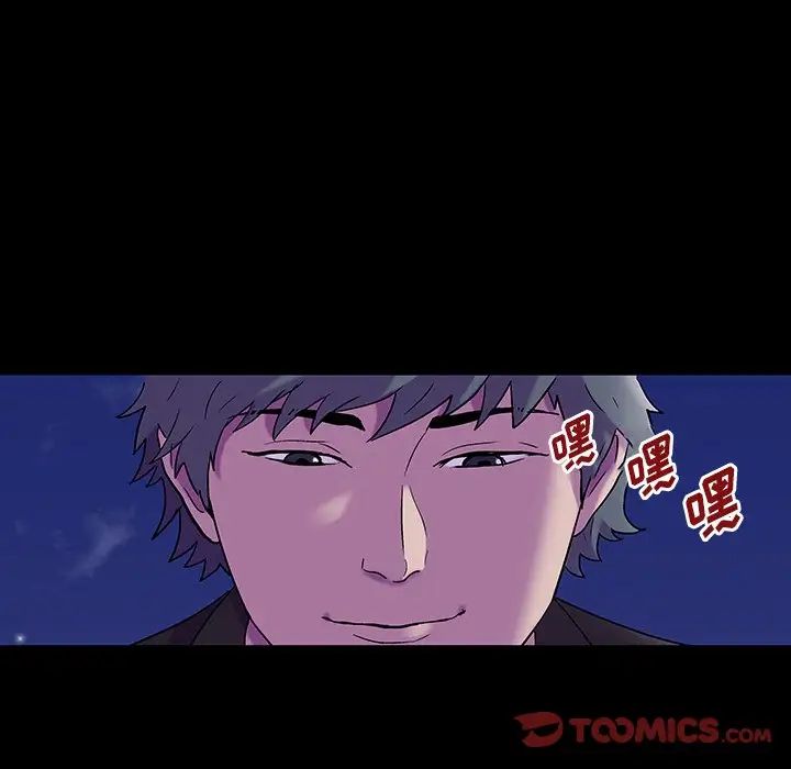 反烏托邦遊戲第172話