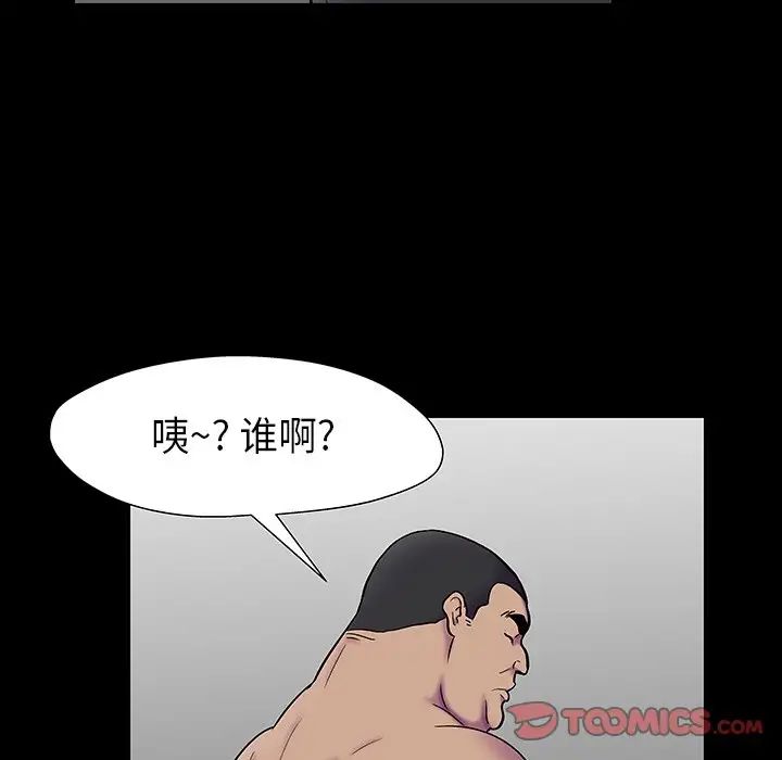 反乌托邦游戏第172话