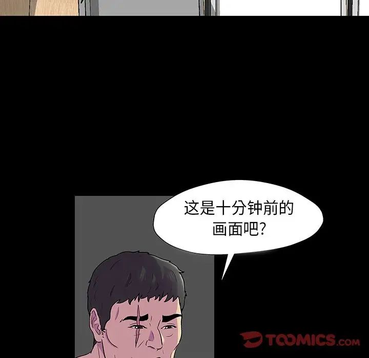 反乌托邦游戏第172话