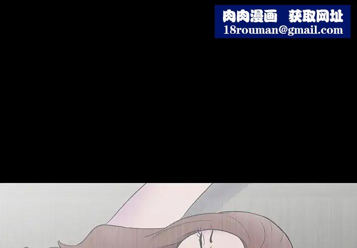 反乌托邦游戏第173话