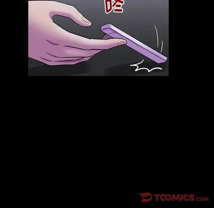 反乌托邦游戏第173话