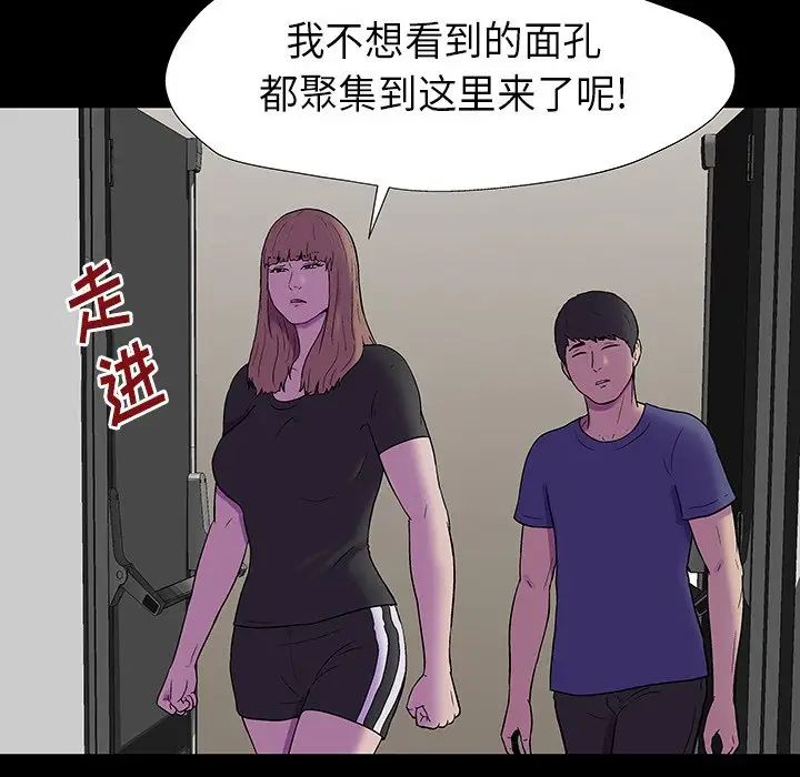 反乌托邦游戏第173话