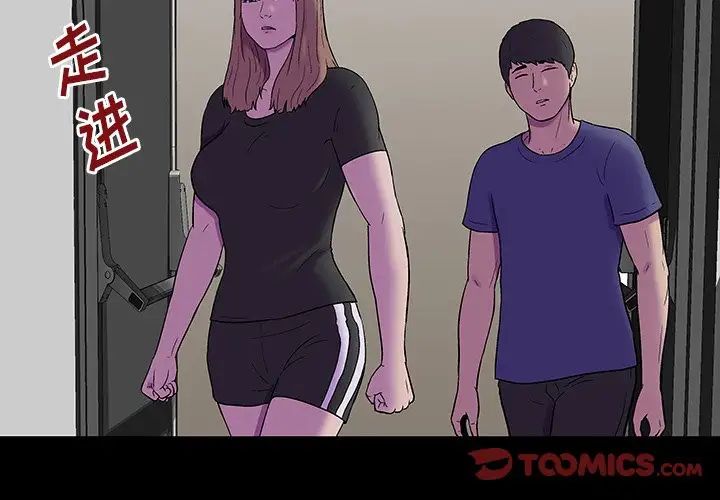 反乌托邦游戏第174话