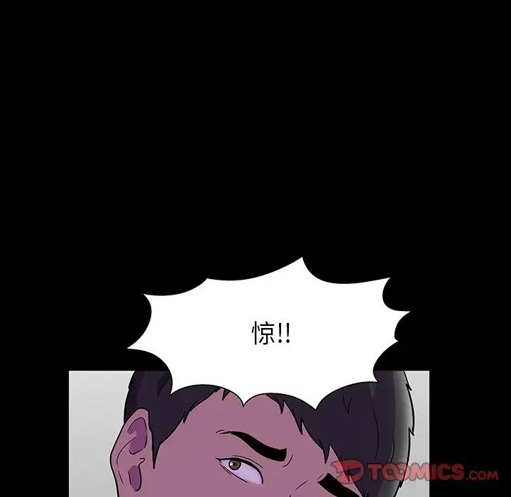 反乌托邦游戏第174话