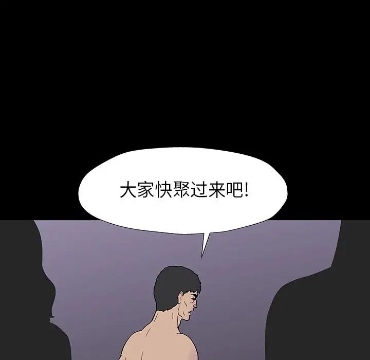 反乌托邦游戏第174话