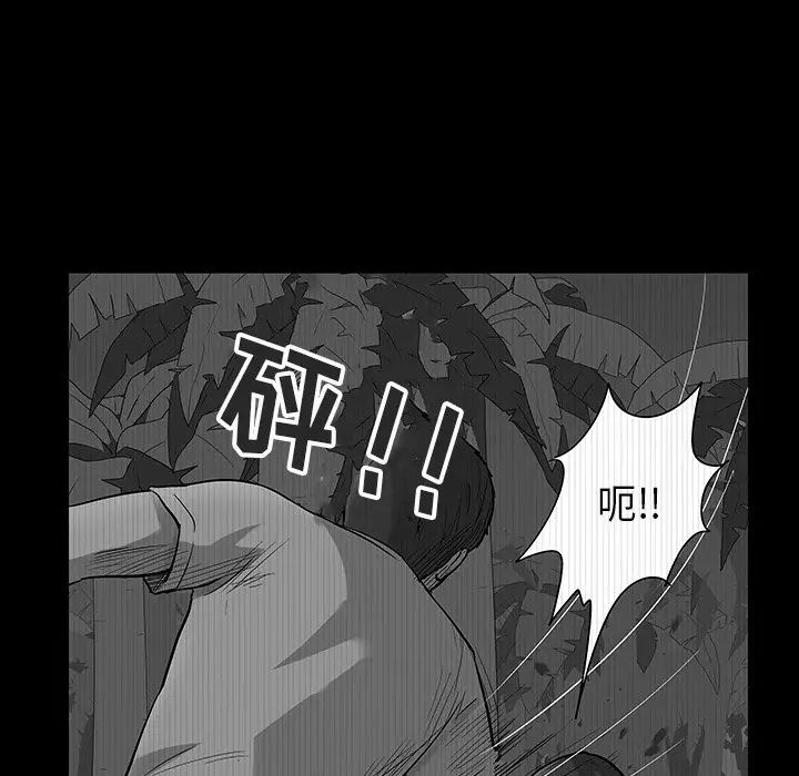 反乌托邦游戏第174话