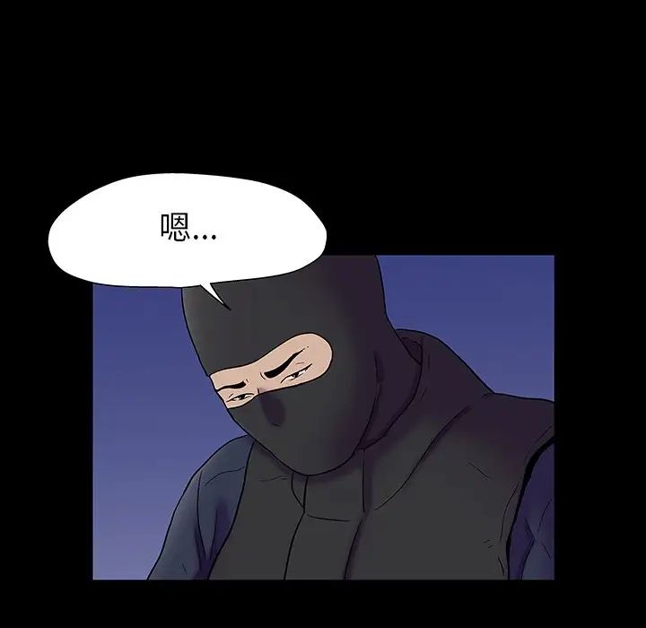 反乌托邦游戏第174话