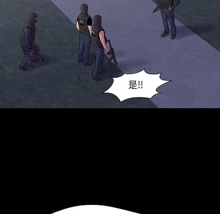 反乌托邦游戏第174话