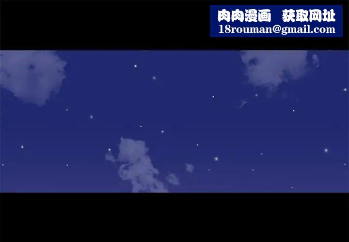 反乌托邦游戏第175话