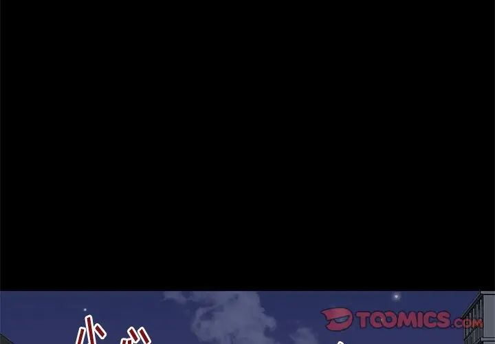 反乌托邦游戏第175话