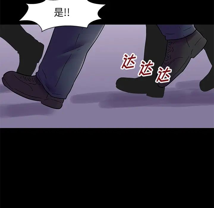 反乌托邦游戏第175话