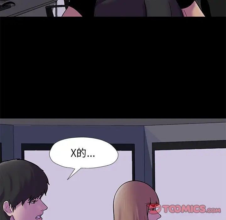 反乌托邦游戏第175话