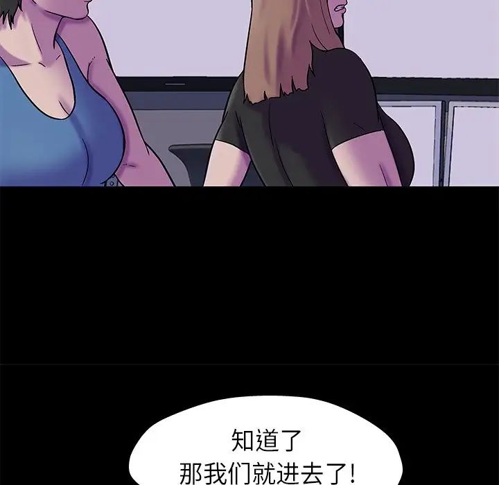 反乌托邦游戏第175话