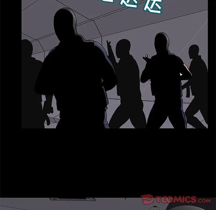 反烏托邦遊戲第175話