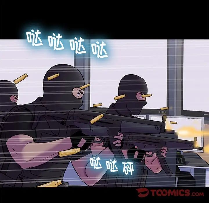 反烏托邦遊戲第176話