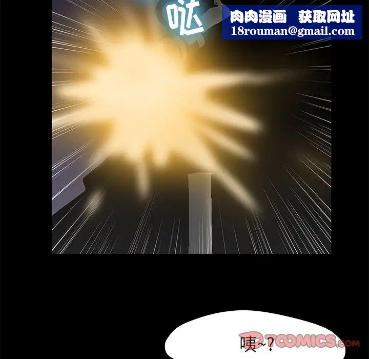 反乌托邦游戏第176话