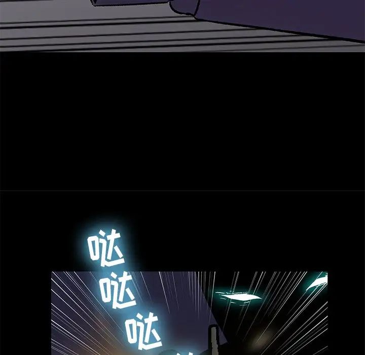 反乌托邦游戏第176话