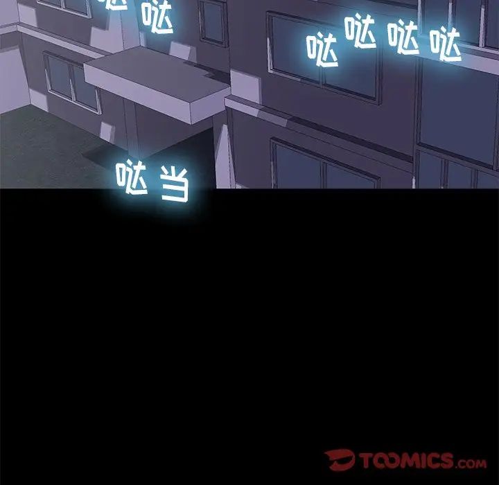 反乌托邦游戏第176话