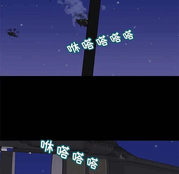 反乌托邦游戏第176话