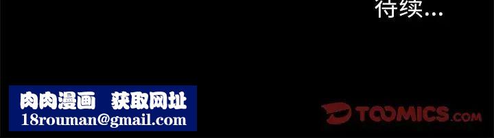 反乌托邦游戏第176话