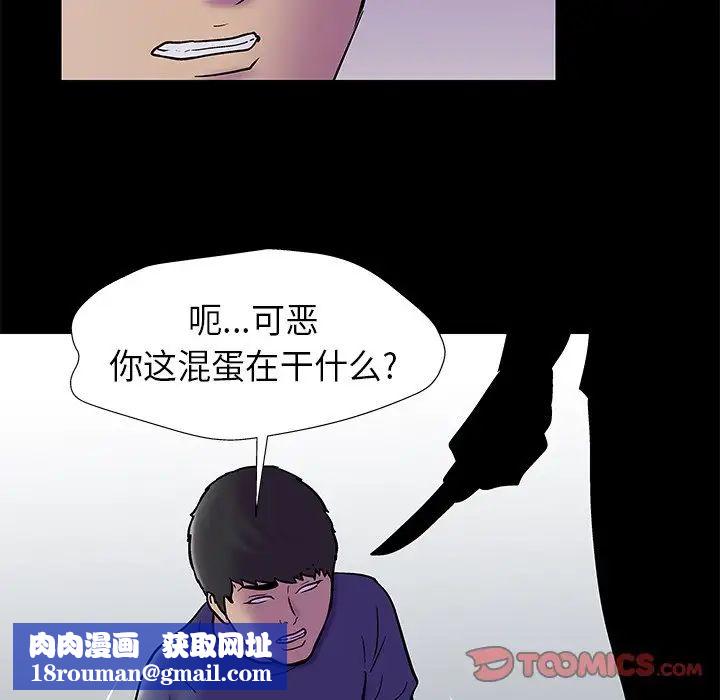 反乌托邦游戏第177话