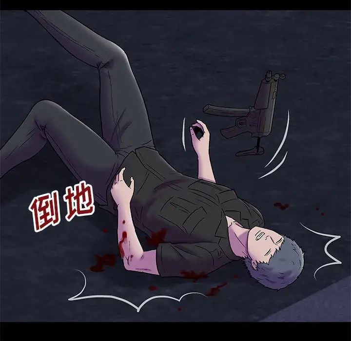 反乌托邦游戏第178话