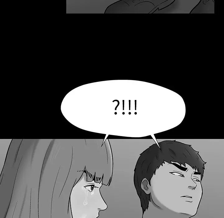 反烏托邦遊戲第178話