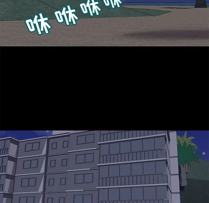 反烏托邦遊戲第178話