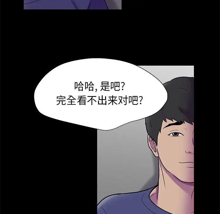 反乌托邦游戏第178话