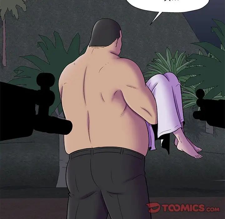 反烏托邦遊戲第179話-最終話