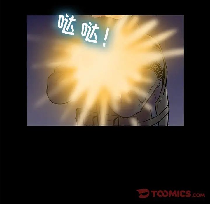 反乌托邦游戏第179话-最终话