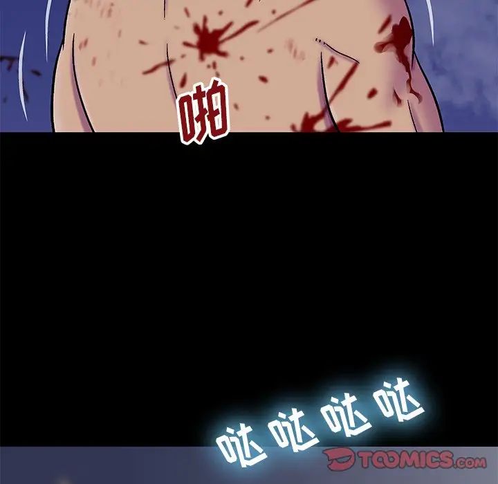 反烏托邦遊戲第179話-最終話