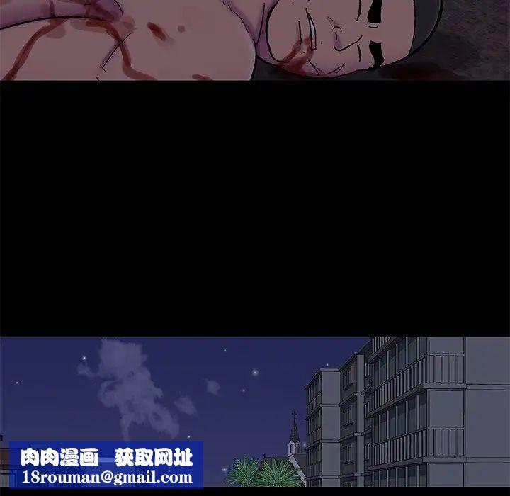 反乌托邦游戏第179话-最终话