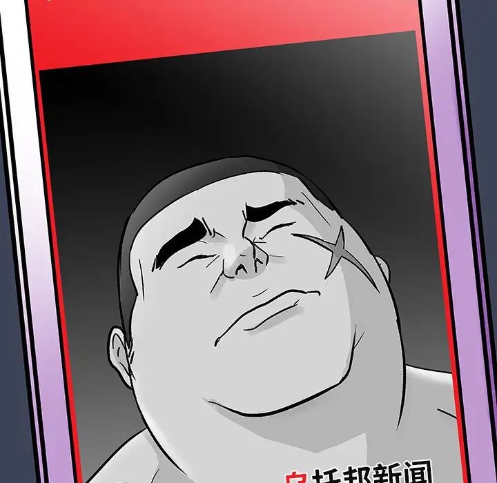 反乌托邦游戏第179话-最终话